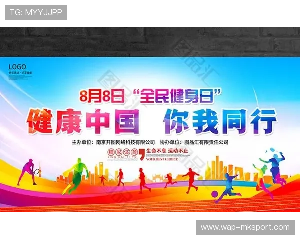 健康档案联动运动数据，科学健身指导普及