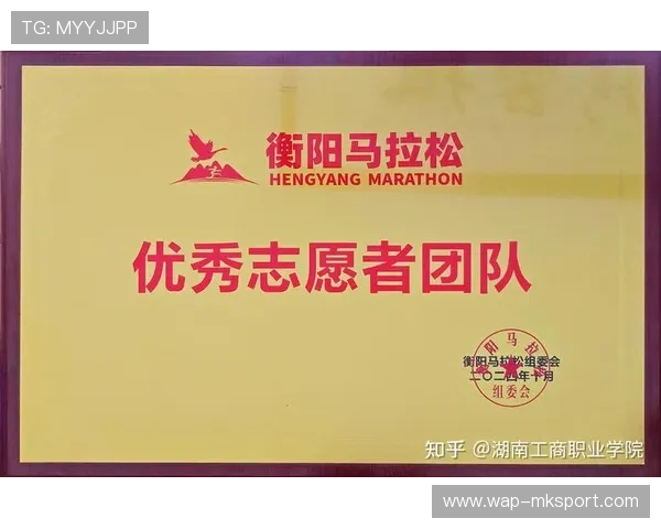 志愿者团队热情服务,保障赛事顺利进行获各方赞誉 志愿者团队热情服务,保障赛事顺利进行获各方赞誉